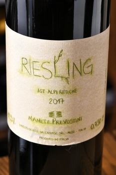 Riesling Crotasc Primo Lucchinetti - вино Рислинг Кротаск Примо Лучинетти 2017 год 0.75 л белое сухое