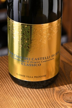 Il Conte Villa Prandone, Verdicchio dei Castelli di Jesi - вино Иль Конте Вилла Прандоне Вердиккио дей Кастелли ди Йези 0.75 л белое сухое