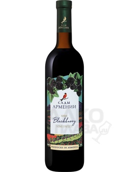 Sady Armenii Blackberry - вино Сады Армении Гранатовое 0.75 л