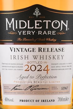 Midleton Very Rare Vintage Release - виски Мидлтон Вери Рар Винтаж Релиз 2024 год 0.7 л в п/у