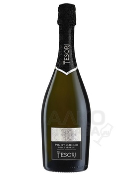 Pinot Grigio delle Venezie Tesori Brut - игристое вино брют Пино Гриджо делле Венецие Тесори Брют 0.75 л