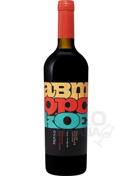 Avtorskoe Merlot Cuban Olymp - вино Авторское Мерло Кубань ЗГУ 0.75 л