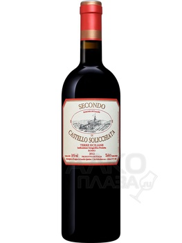 Secondo di Castello Solicchiata Terre Siciliane IGP - вино Секондо ди Кастелло Соликьята Терре Сичилиане 0.75 л красное сухое