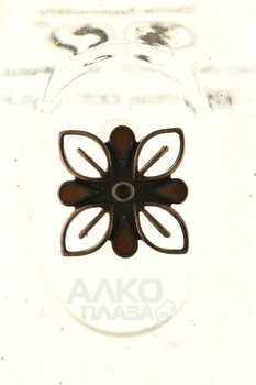 Clase Azul Blanco Ahumado - текила Класе Азул Бланко Аумадо 0.7 л в п/у