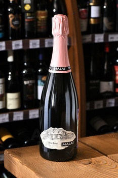 Malat Brut Rose Reserve - вино игристое Малат Брют Розе Резерв 2016 год 0.75 л розовое экстра брют