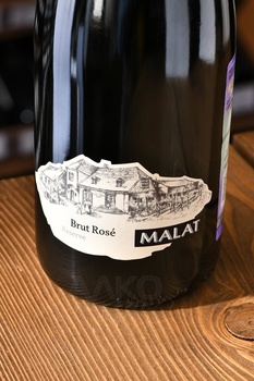 Malat Brut Rose Reserve - вино игристое Малат Брют Розе Резерв 2016 год 0.75 л розовое экстра брют