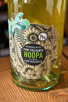 Pizzolato Piwi Frizzante Hoopa - вино игристое Пиццолато Пиви Фризанте Хоопа 0.75 л белое экстра брют