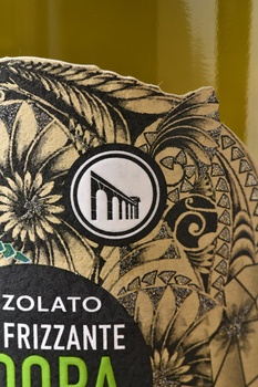 Pizzolato Piwi Frizzante Hoopa - вино игристое Пиццолато Пиви Фризанте Хоопа 0.75 л белое экстра брют