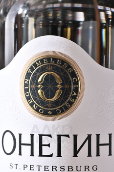 Водка Онегин 1831 0.5 л