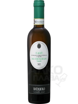 La Granee Gavi di Gavi DOCG Batasiolo - вино Ла Гранэ Гави ди Гави DOCG Батазиоло 0.375 л