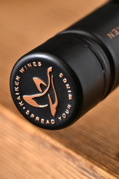 Kaiken Ultra Chardonnay - вино Кайкен Ультра Шардоне 0.75 л