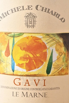 Michele Chiarlo Le Marne - вино Микеле Кьярло Ле Марне 0.75 л белое сухое