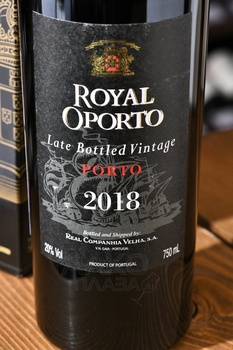 Royal Oporto LBV Gift Box - портвейн Роял Опорту ЛБВ 2013 0.75 л в п/у