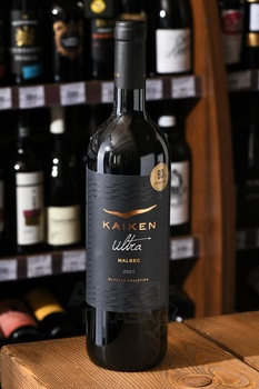 Kaiken Ultra Malbec - вино Кайкен Ультра Мальбек 0.75 л