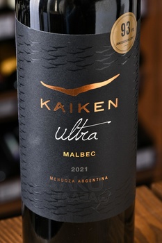 Kaiken Ultra Malbec - вино Кайкен Ультра Мальбек 0.75 л