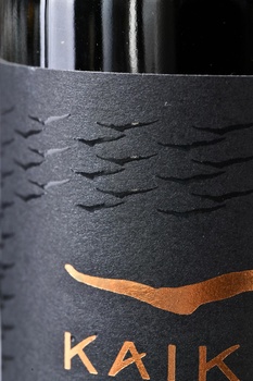Kaiken Ultra Malbec - вино Кайкен Ультра Мальбек 0.75 л