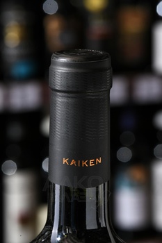 Kaiken Ultra Malbec - вино Кайкен Ультра Мальбек 0.75 л