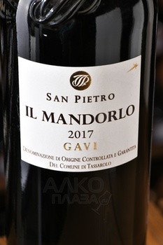 Tenuta San Pietro Il Mandorlo Gavi DOCG - вино Гави Иль Мандорло 0.75 л белое полусухое