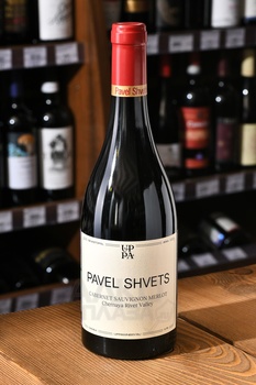 Вино Павел Швец Каберне Совиньон Мерло Черная Ривер Велли 0.75 л красное сухое