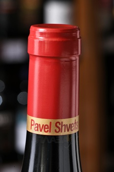 Вино Павел Швец Каберне Совиньон Мерло Черная Ривер Велли 0.75 л красное сухое