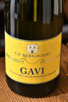 Castellari Bergaglio Gavi - вино Кастеллари Бергальо Гави 0.75 л белое сухое
