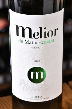 Melior Verdejo DO - вино Мельор Вердехо ДО 0.75 л белое сухое