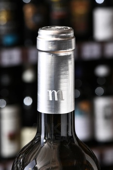 Melior Verdejo DO - вино Мельор Вердехо ДО 0.75 л белое сухое