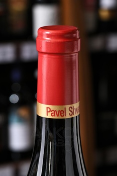 Вино Пино Нуар Павел Швец Родное 0.75 л красное сухое