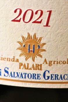 Rocca Coeli Etna Bianco DOC - вино Рокка Коэли Этна Бьянко ДОК 0.75 л белое сухое