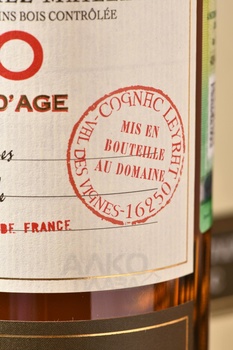 Leyrat XO Hors d’Age - коньяк Лейра ХО Ор д’Аж 0.7 л в п/у