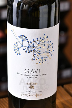 Corte Santa Lucia Gavi - вино Корте Санта Лучиа Гави 0.75 л белое сухое