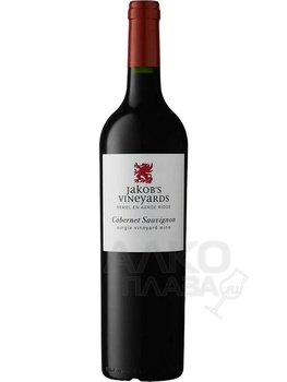 Jakobs Vineyards Hemel-en-Aarde Ridge Cabernet Sauvignon - вино Джейкобс Виньярдс Хемель-ен-Аарде Ридж Каберне Совиньон 0.75 л красное сухое