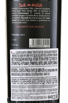 Claudio Quarta Cemera Tenute Sud del Sud Salento Rosso - вино Клаудио Куарта Кемера Тенуте Сюд дель Сюд Саленто Россо 0.75 л красное сухое