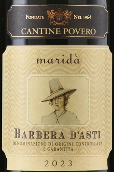 Barbera d’Asti Marida Cantine Povero - вино Барбера д’Асти Марида Кантине Поверо 0.75 л красное сухое