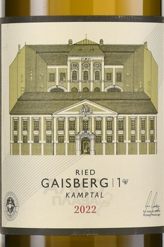 Schloss Gobelsburg Ried Gaisberg Riesling Kamptal DAC - вино Шлосс Гобельсбург Рид Гайсберг Рислинг Кампталь 0.75 л белое полусухое