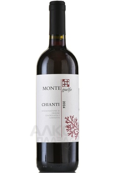 Cecchi Monteguelfo Chianti DOCG - вино Монтегуэлфо Кьянти ДОКГ 0.75 л красное сухое