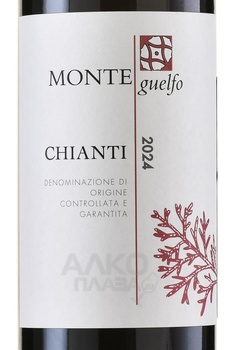 Cecchi Monteguelfo Chianti DOCG - вино Монтегуэлфо Кьянти ДОКГ 0.75 л красное сухое