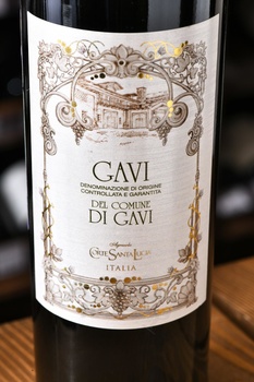 Gavi del Comune di Gavi - вино Гави дель Комуне ди Гави 0.75 л белое сухое