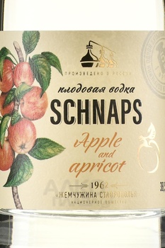 Шнапс Жемчужина Ставрополья Яблочно-Абрикосовый 0.5 л