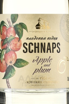 Шнапс Жемчужина Ставрополья Яблочно-Сливовый 0.5 л