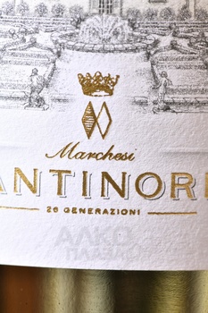 Villa Antinori Bianco - вино Вилла Антинори Бьянко 0.75 л белое сухое