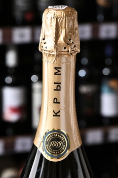 Вино игристое Золотая Балка белое брют 0.75 л