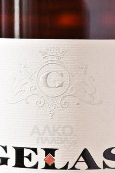 Gelas 1993 - арманьяк Желас 1993 года 0.7 л