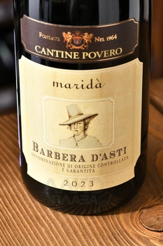Barbera d’Asti Marida Cantine Povero - вино Барбера д’Асти Марида Кантине Поверо 0.75 л красное сухое
