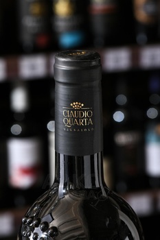 Claudio Quarta Cemera Tenute Sud del Sud Salento Rosso - вино Клаудио Куарта Кемера Тенуте Сюд дель Сюд Саленто Россо 0.75 л красное сухое