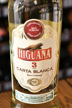 Higuana Carta Blanca 3 - ром Игуана Карта Бланка 3 0.7 л