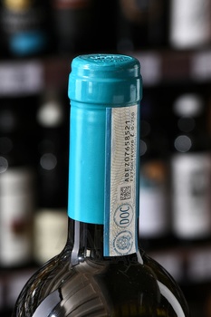 Gaja Rossj-Bass Piedmont - вино Гайа Росси-Бас Пьемонт 2021 год 0.75 л белое сухое