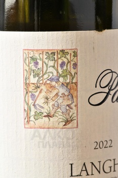 Parusso Langhe Bianco - вино Ланге Бьянко 0.75 л белое сухое
