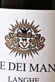 Rocche dei Manzoni Langhe Bianco Tataya - вино Рокке дей Манзони Ланге Бьянко Татайя 0.75 л белое сухое