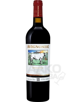Desiderio Toscana IGT Avignonesi - вино Дезидерио Тоскана IGT Авиньонези 0.75 л